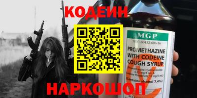 кокаин премиум Канаш