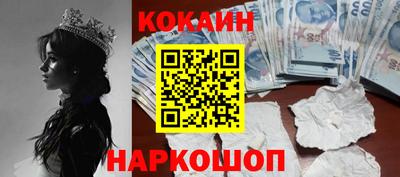 мдма Камышлов