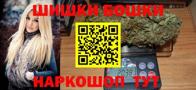 кокаин премиум Канаш