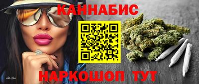 кокаин премиум Канаш