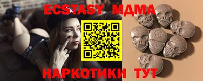 кокаин Кандалакша