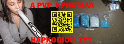 кокаин премиум Канаш