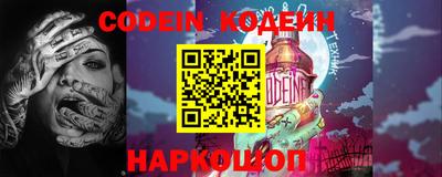 кокаин Кандалакша
