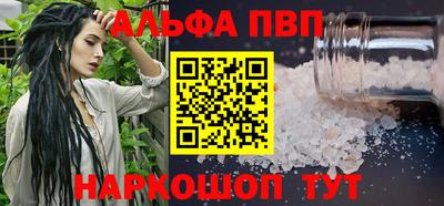 мдма Камышлов