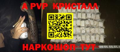 мдма Камышлов