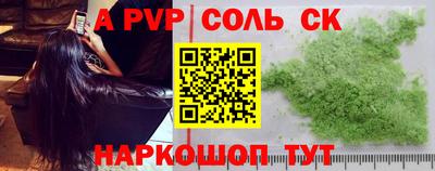 кокаин премиум Канаш