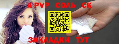 кокаин Кандалакша