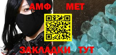 мдма Камышлов