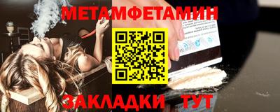 кокаин премиум Канаш