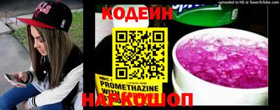 кокаин премиум Канаш