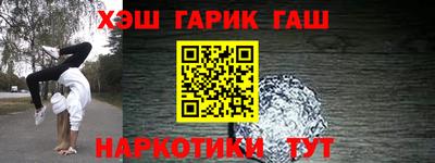 кокаин премиум Канаш