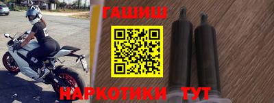 кокаин премиум Канаш