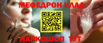 мдма Камышлов