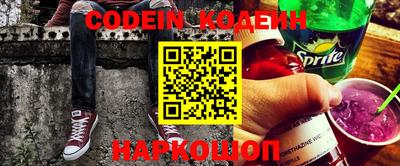 кокаин Кандалакша