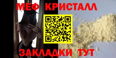 кокаин Кандалакша