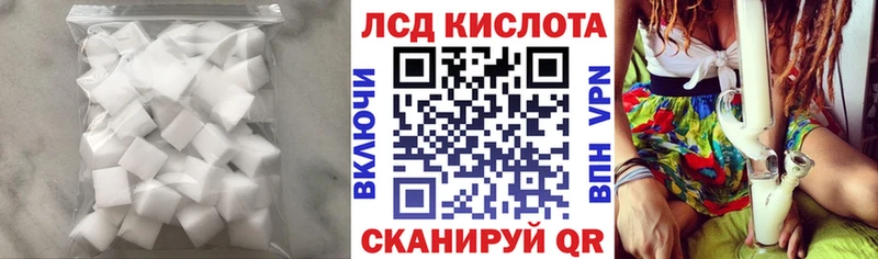 MEGA ONION  Назарово  LSD-25 экстази кислота 