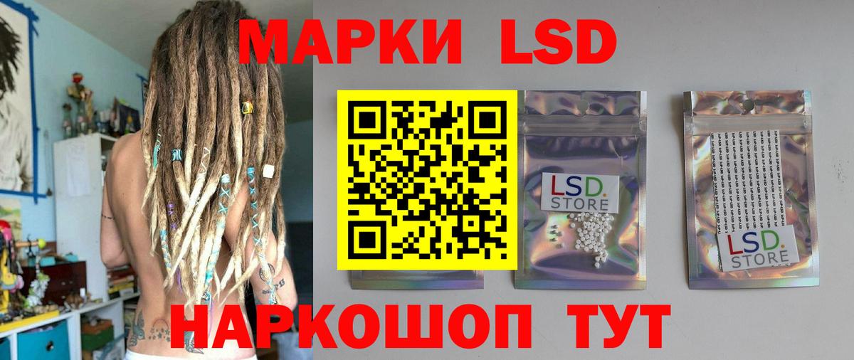 LSD-25 экстази ecstasy  Вход с VPN  Лсд 25 экстази  Назарово 