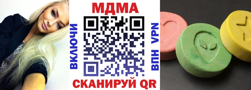 MDMA кристаллы  мега   Назарово 