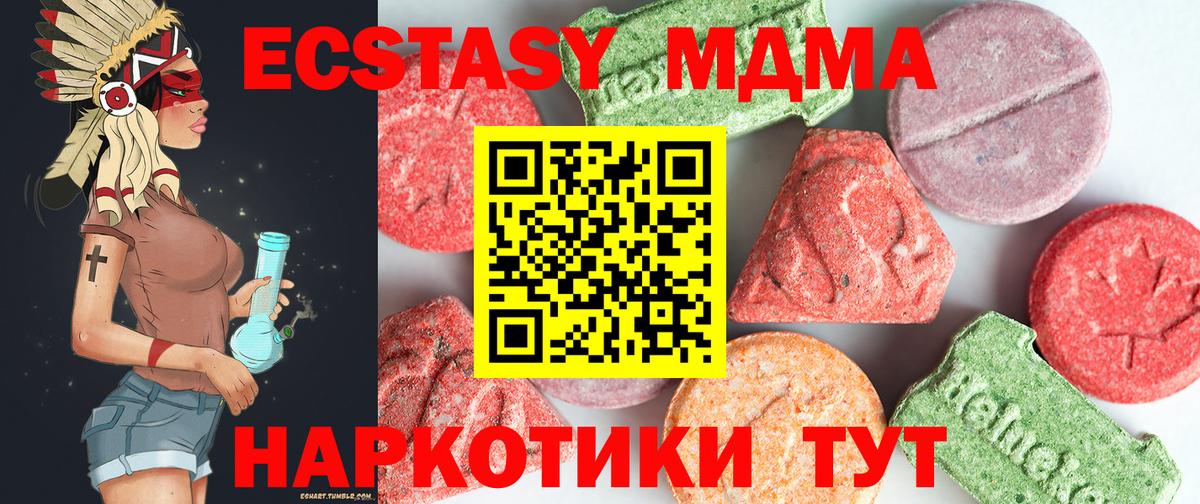 MDMA VHQ Назарово