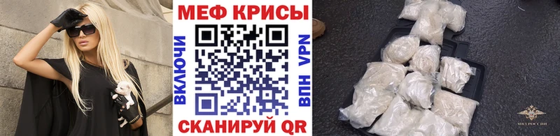 Меф мука  продажа наркотиков  Назарово 