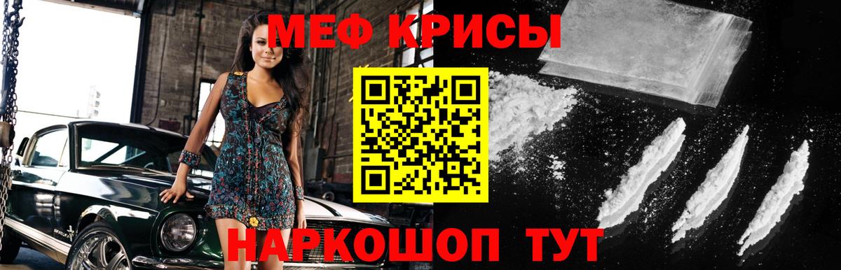 Бошки Шишки  КОКАИН  COCAIN  Вход с VPN  Лсд 25  Назарово  МЕФ кристаллы 