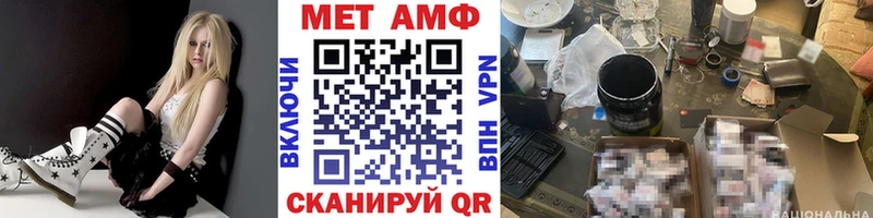 Метамфетамин винт  Назарово 
