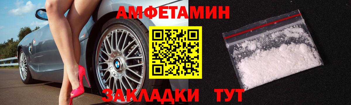 Метамфетамин мет  Метамфетамин мет  Вход с VPN  Назарово 