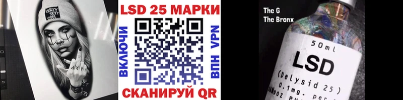 Марки 25I-NBOMe 1,5мг  где купить наркотик  Назарово 