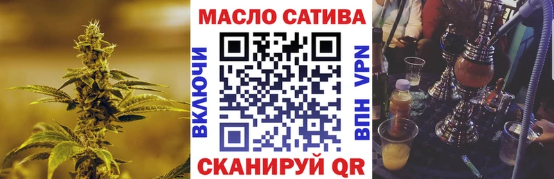 ТГК вейп  Назарово 