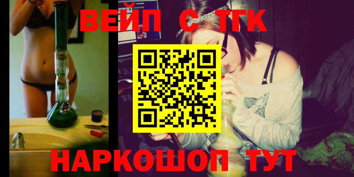 ГАШИШ Назарово