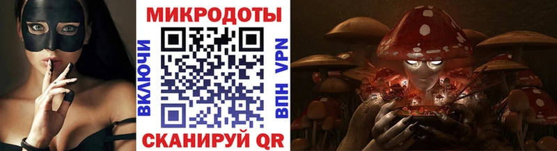 Галлюциногенные грибы мухоморы  Назарово 