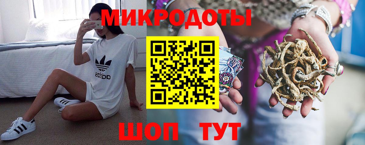 Псилоцибиновые грибы мухоморы Назарово